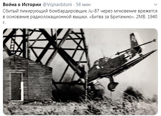 Ju-87.jpg