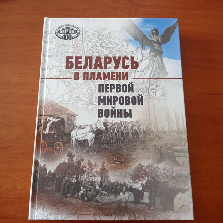 Книга-сборник